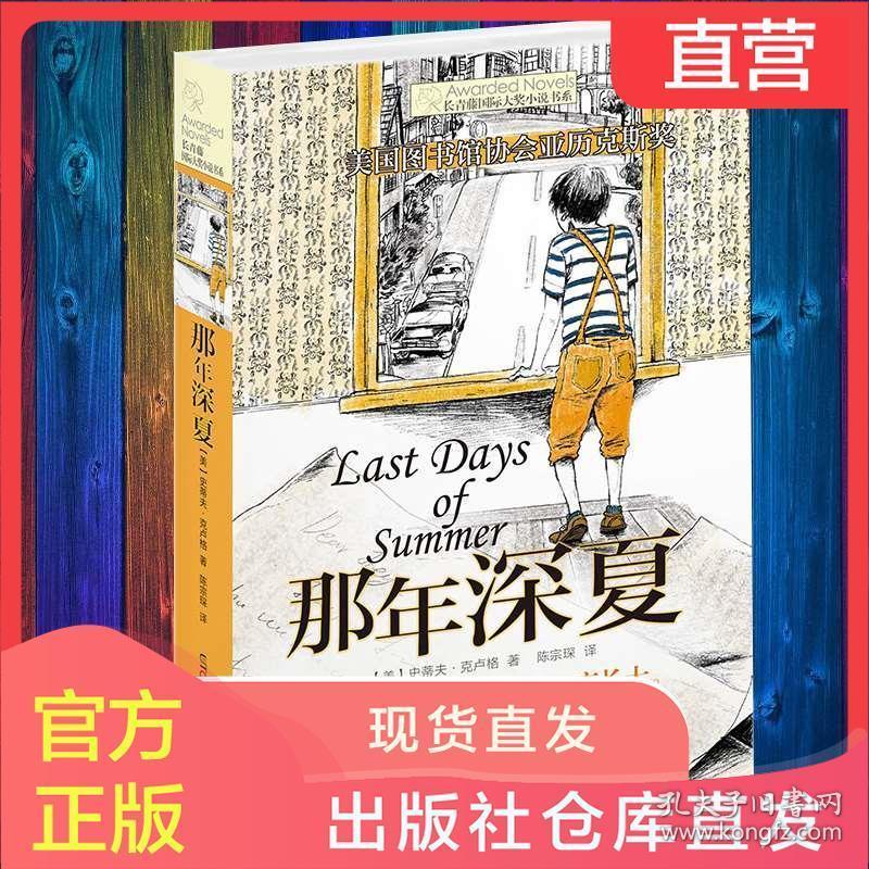 世界上体型最大的老虎是哪一种