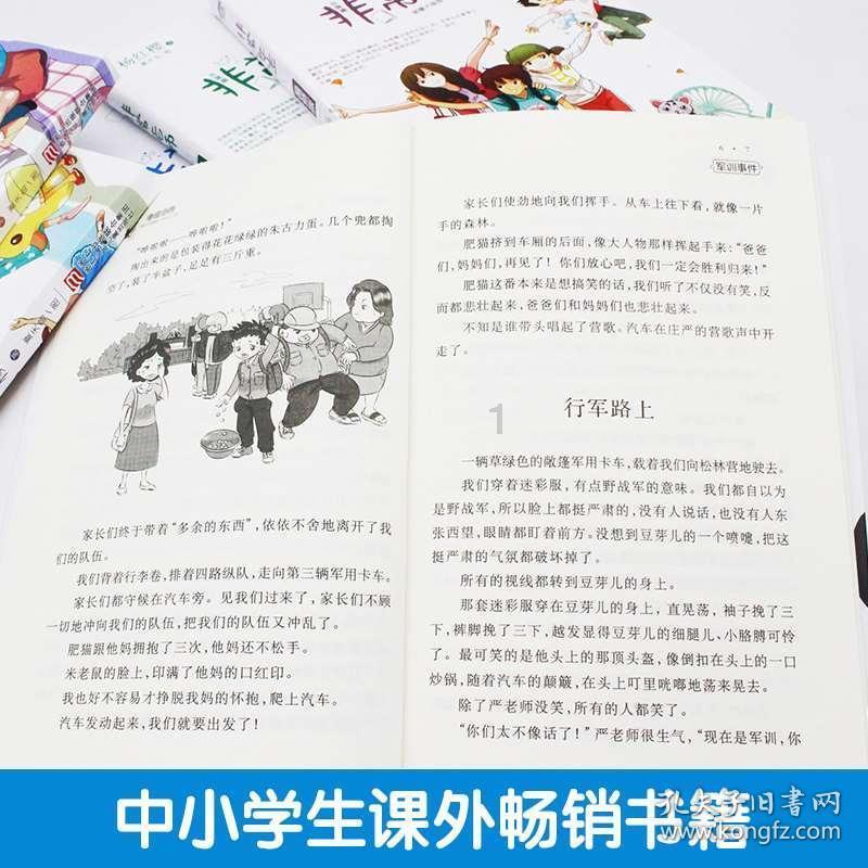 2023年度“我为广州发展献一策”活动成果汇报会召开