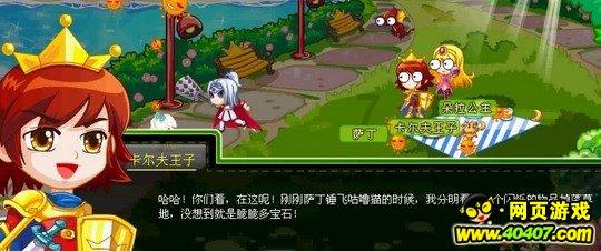 唯一的幸存者