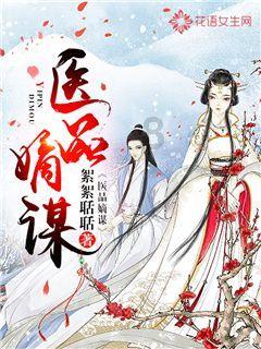 助力乡村振兴，“谦礼之尧”区域公用品牌走进长三角