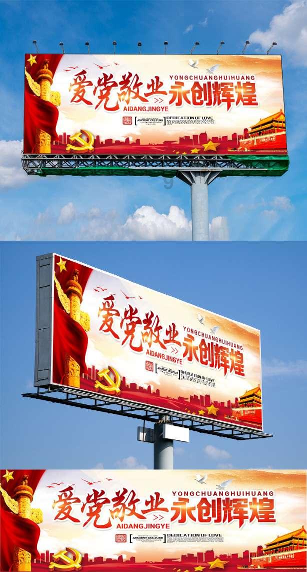 冒险家工会